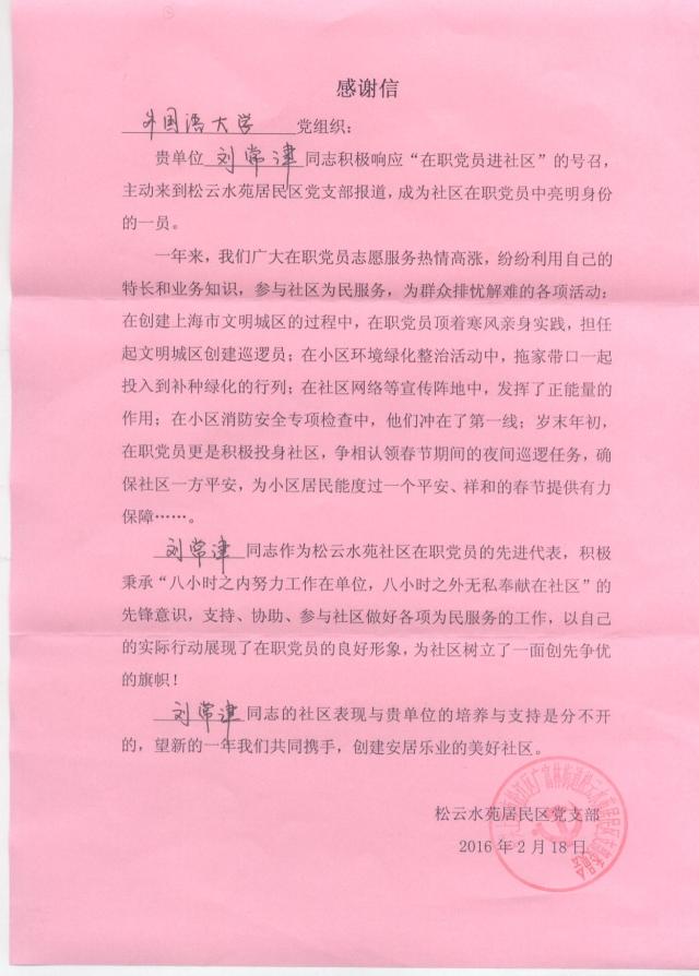 2026世界杯官网