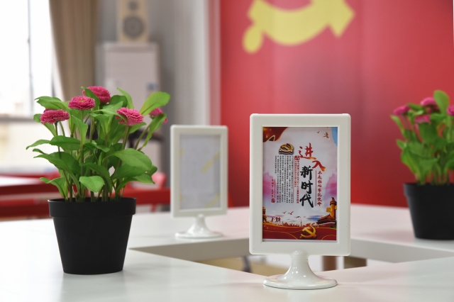 2026世界杯官网